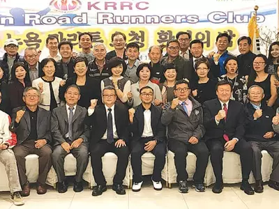 〈사진〉KRRC, 이봉주 뉴욕 마라톤 초청 환영의 밤