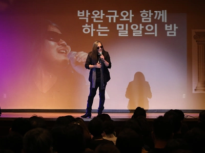 가수 박완규와 함께 '행복'을 나누다