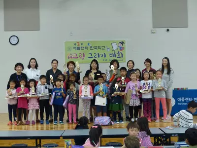 "'나의 꿈'을 도화지에 그렸어요"