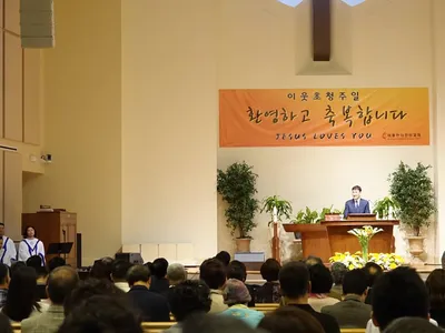 아틀란타한인교회 이웃초청주일 행사