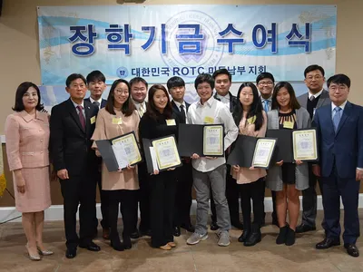 "조국에 받은 혜택, 장학금으로 환원"