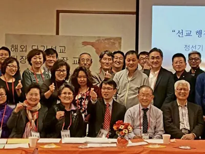 〈사진〉 연합장로교회 단기선교 팀장 교육