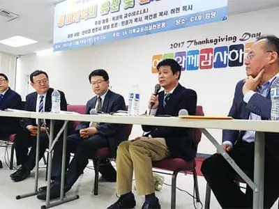 한인교회의 개혁 방향은?