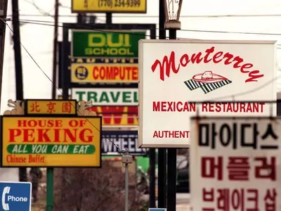 "인종적 다양성은 귀넷 발전의 밑거름"