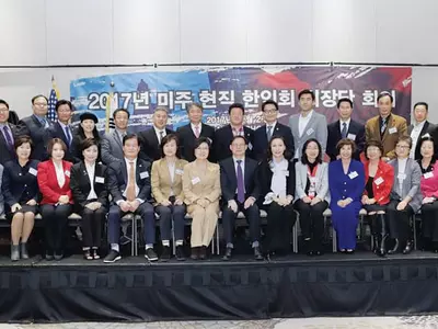 현직 한인회장단 '국적법'등 공동대처