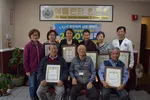 〈사진〉 한인회, 패밀리센터 봉사자에 표창
