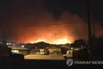 가주 또 대형산불…주민 2만7천명 대피령