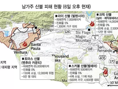 〈남가주 산불 비상〉 “새벽 타는 냄새에 깨 보니 펜스까지 불 붙어”