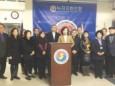 한인차별 발언 교사 솜방망이 처벌 "인종차별 문제로 다시 조사 해라"