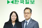 〈사진〉 김영준 신임 총영사 본사 내방
