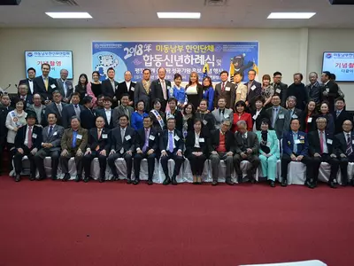 "동남부 한인연합회관 건립위 발족"