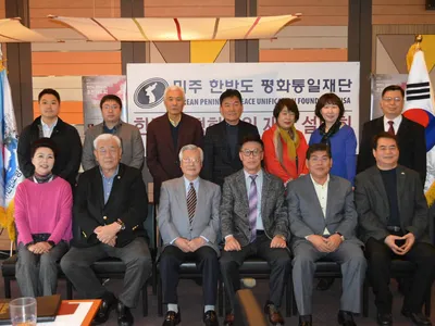 한반도 평화통일재단 미주이사장에 오영록씨