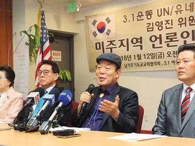 3.1운동을 유네스코 유산으로