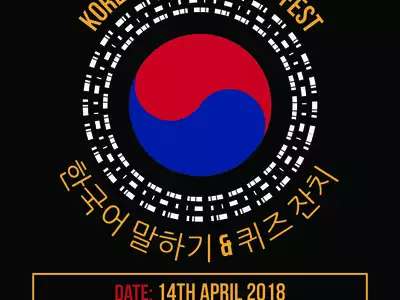 성인대상 한국어 말하기 대회  열기 '후끈'