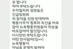 〈미주한인〉 평통회장 선임 반발위원 제명 착수