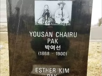 〈미주한인〉한국 최초 여의사 박에스더 부부 기념비 건립