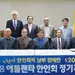 한인회 설립 50주년 기념 카퍼레이드·대규모 음악회 추진한다