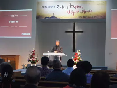 "힘들어도 소망과 비전을 붙잡자"