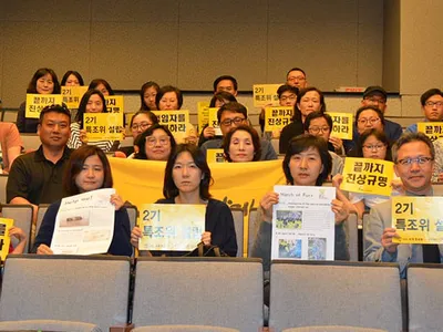 "잊지 않겠습니다" 오늘 세월호 참사 4주기