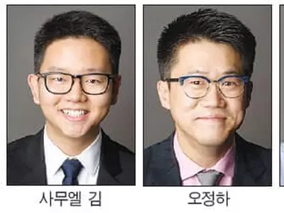 ‘폴＆데이지 소로스 펠로십’ 한인 4명 선정