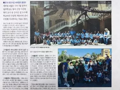 〈사고〉깊이 있는 교육정보가 가득! 매주 토요일 교육섹션 발행 합니다