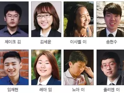 미 대통령 장학생에 한인 8명