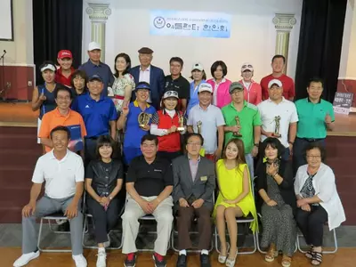 한인회 이민 50주년 기금마련 골프대회