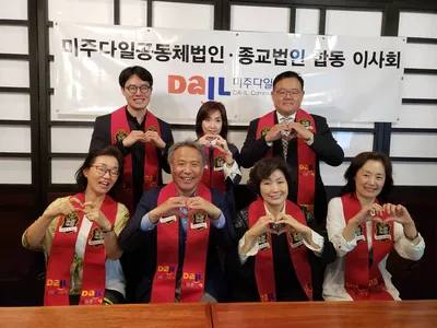 "일대일 아동결연 후원 계속 추진"