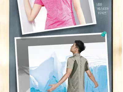 무더위 잡는‘얼음 등판’소재  운동중 흔들리는 몸도 꽉 잡아