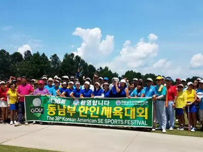 〈사진〉 오늘 동남부 체전...26개 한인회 선수단 열전 돌입