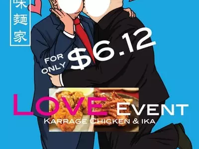 눈길 끄는 '트럼프-김정은 마케팅'