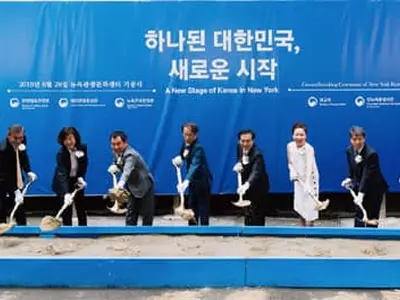 '뉴욕 코리아센터’ 마침내 기공식