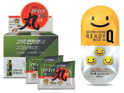 숙취해소제 믿어도 될까