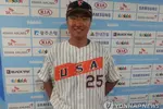 한인 에릭 차, MLB 17라운드 지명