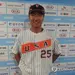 한인 에릭 차, MLB 17라운드 지명