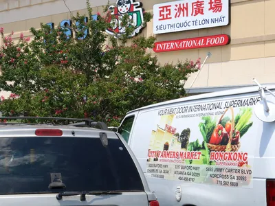 아씨 둘루스점 매각 완료