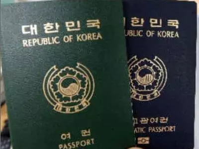 한국 여권서, 주민번호 뺀다