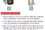 날개 없는 선풍기에도‘숨겨진 날개’는 있다