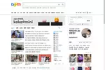 "인터넷서 '다음'〈Daum〉 접속이 안돼요"