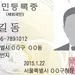 한국 한달이상 체류 영주권자, 재외국민용 주민등록증 신청 유리