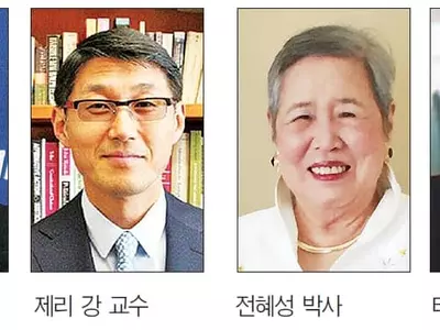 한인 리더십 컨퍼런스 11월 개최