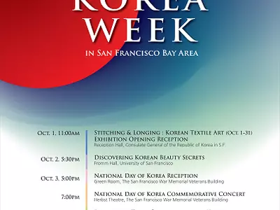 '코리아 위크’로 한국문화 물들인다