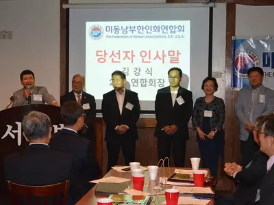 동남부 한인회 연합회장에 김강식씨