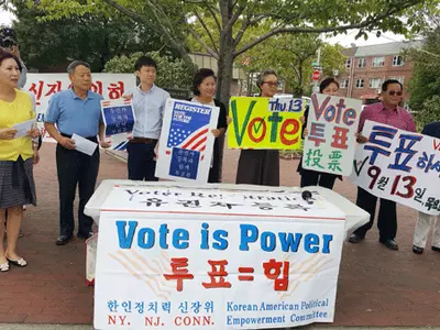 한인 단체들 투표독려 캠페인