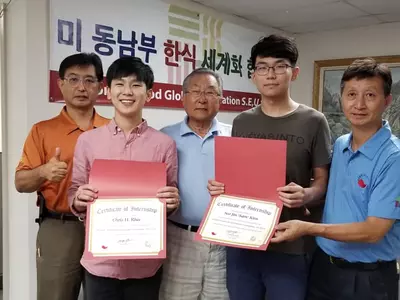 한인외식협, 인턴십 프로그램 마쳐