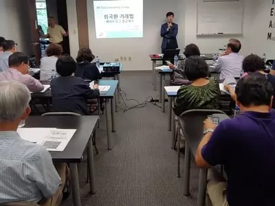 "시민권자, 한국부동산 복수 취득 가능"