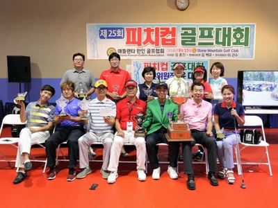 안성준씨, 올해 동남부 골프 챔피언