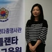 〈미니 인터뷰〉- 박수진  애틀랜타 한국교육원 부원장