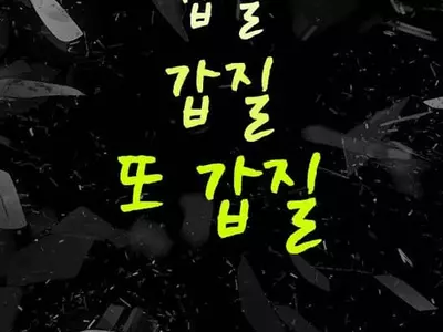 다짜고짜 공짜 요구에 무리한 환불까지...  '갑질' 고객 횡포로 타운 업소들 '골머리'