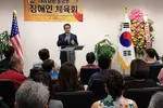 "장애아를 위한 건강한 사회 만듭시다"